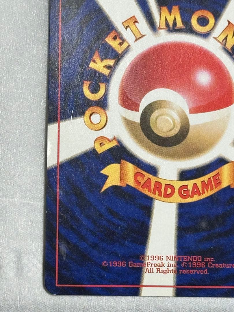 セール　　フシギバナ__CD ポケモン♪ベストソングコレクション おまけカード