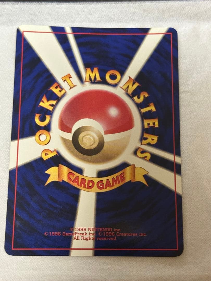 セール　　フシギバナ__CD ポケモン♪ベストソングコレクション おまけカード