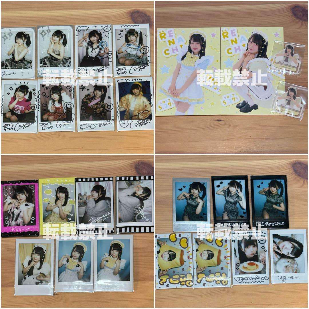 ★即購入OK★　あっとほぉーむカフェ　れなち　SP　物販ソロチェキ④