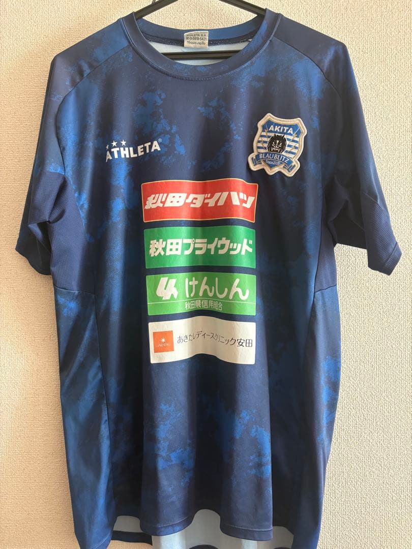 ブラウブリッツ秋田　ATHLETA ネイビー　練習着