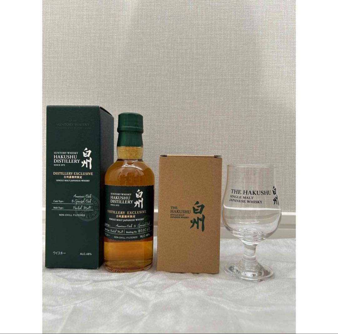 白州蒸溜所限定 ウィスキー白州 テイスティンググラス付き