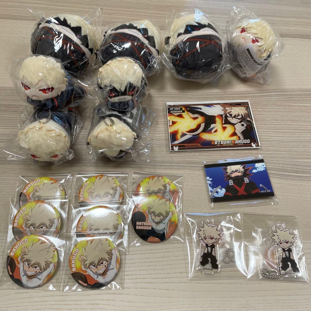 爆豪勝己 まとめ売り