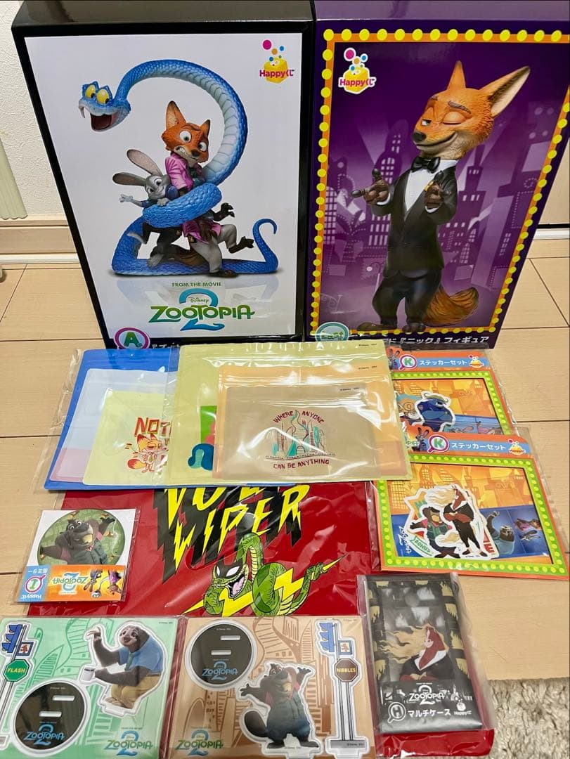 ハッピーくじ ズートピア2 A賞＆ラストワン賞 おまけ付き