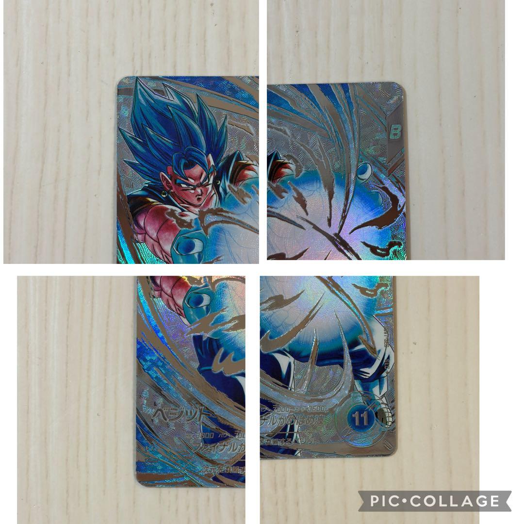ドラゴンボールスーパーダイバーズカード ベジット SECパラレル　筐体排出品