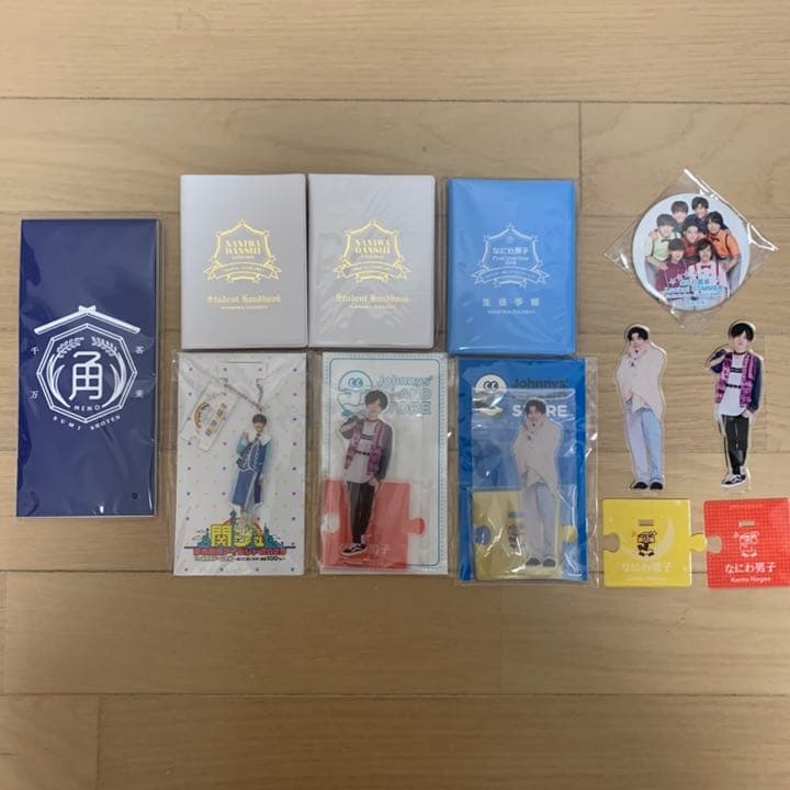 なにわ男子　長尾謙杜　まとめ売り お値下げしました！