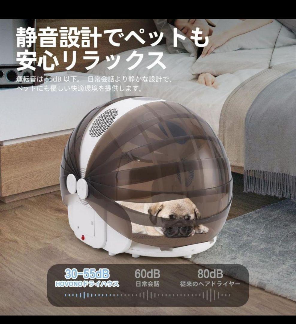 折りたたみ式ペット用ドライヤー ファン 静音設計