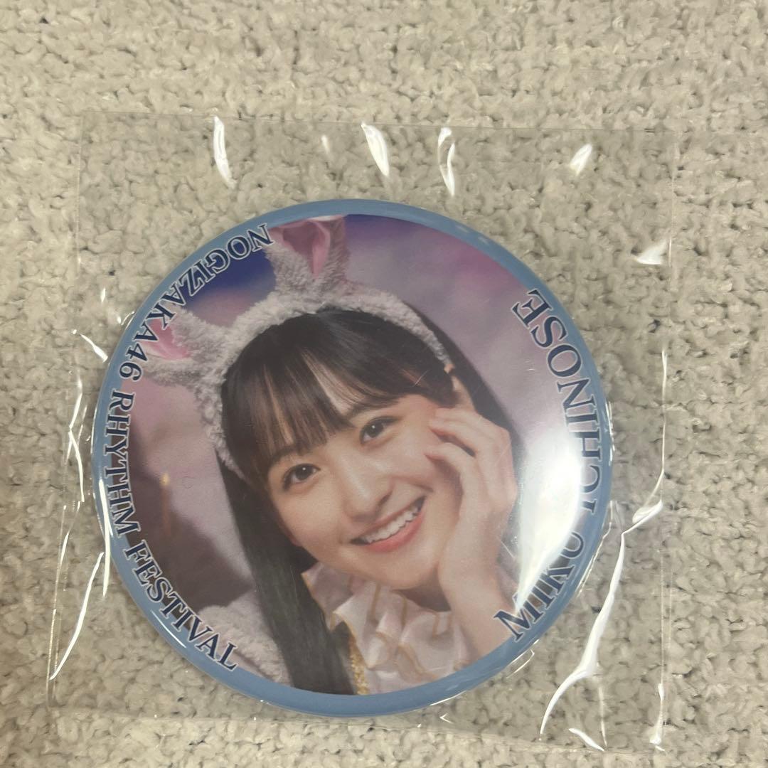 乃木フェス　乃木坂46 缶バッジ　非売品　一ノ瀬美空