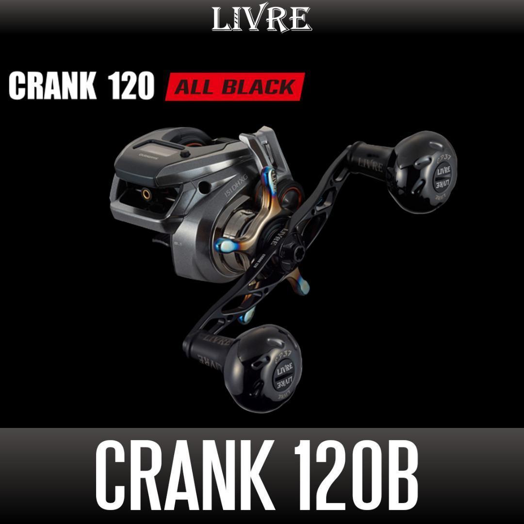 【リブレ/LIVRE】CRANK 120 ALL BLACK /*