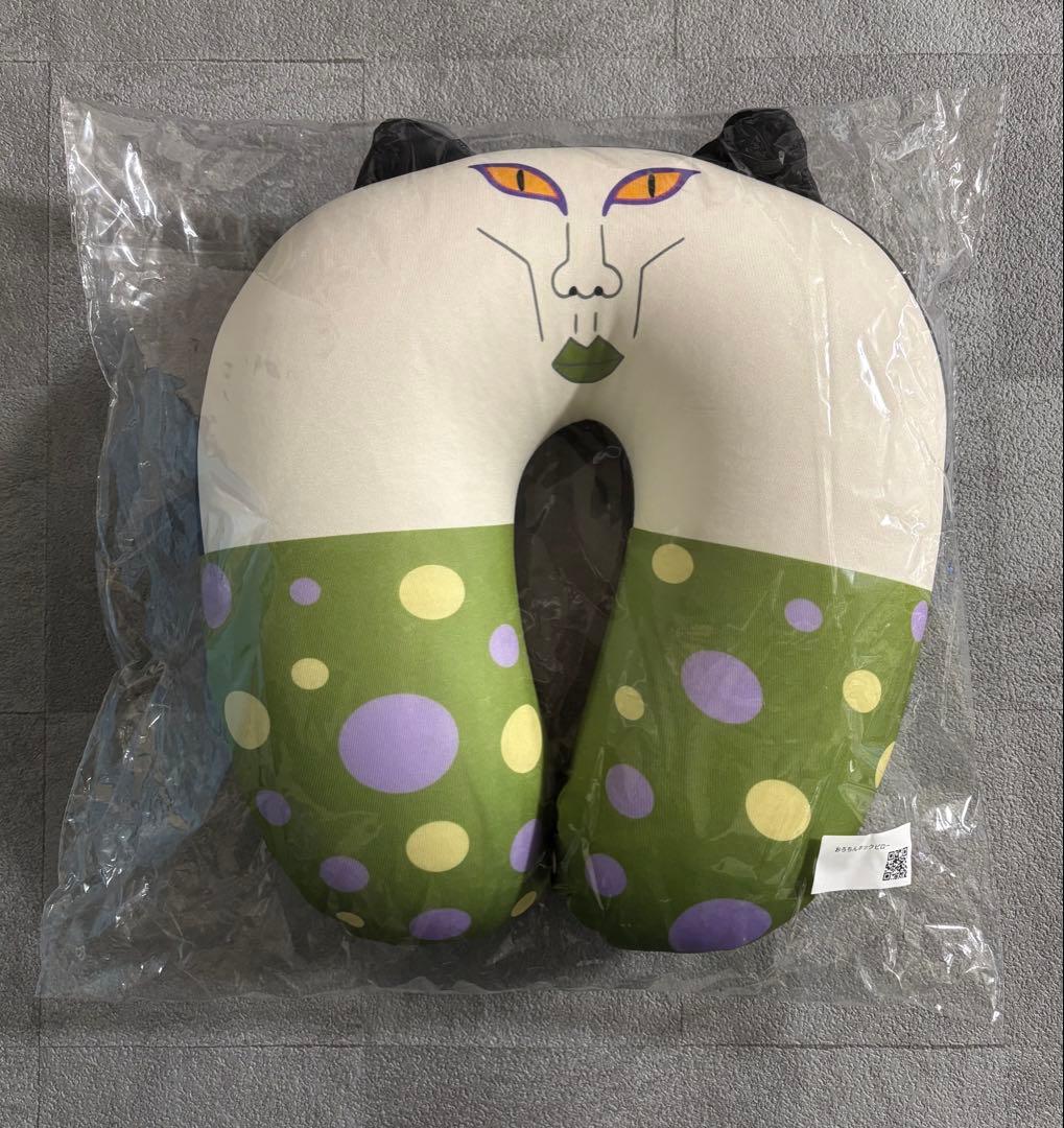 おろちんゆー　ネックピロー　新品未開封
