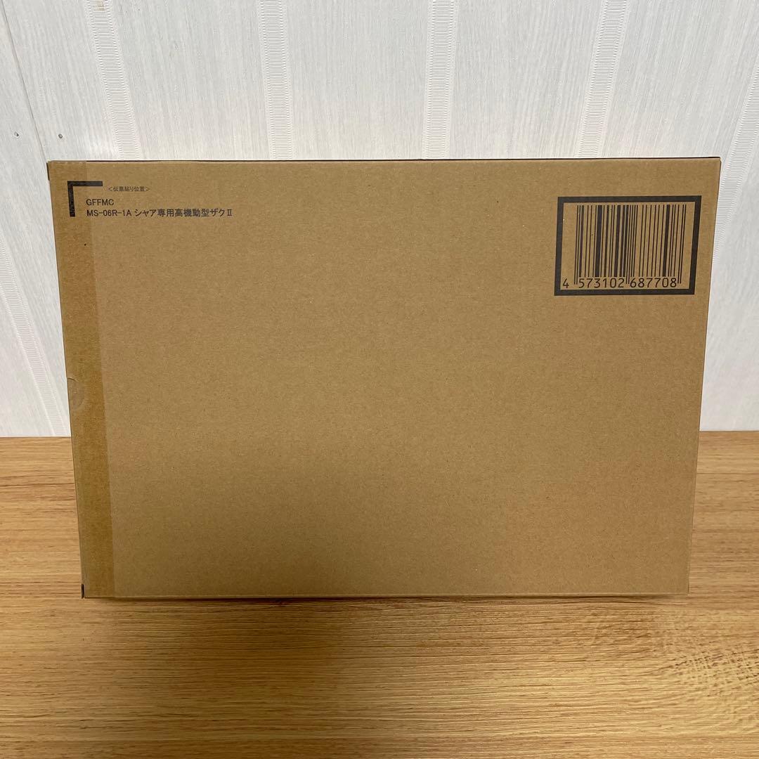 GFF メタルコンポジット MS-06R-1A シャア専用高機動型ザクII‼️