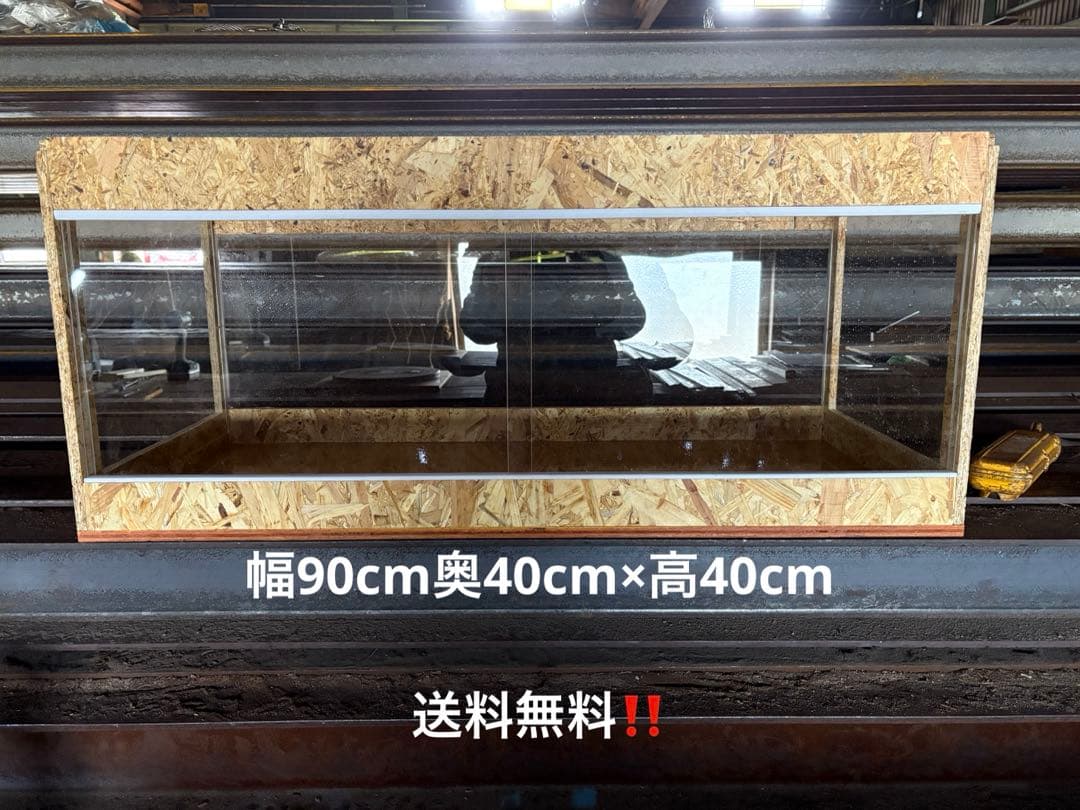 爬虫類ケージ　90×40×40 四面アクリルケージ　ペット　飼育　ケージ　ケース