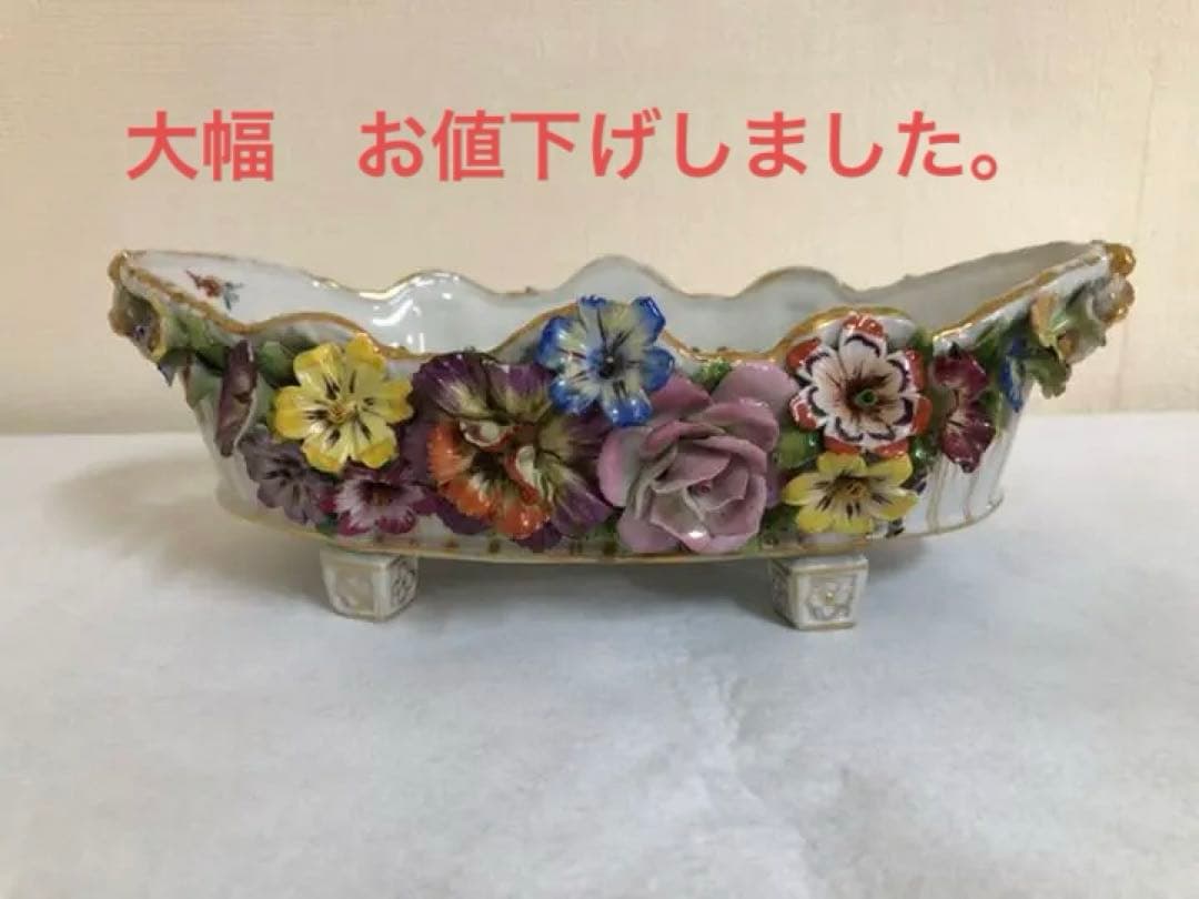 花弁装飾透かし鉢　 Von schierholz