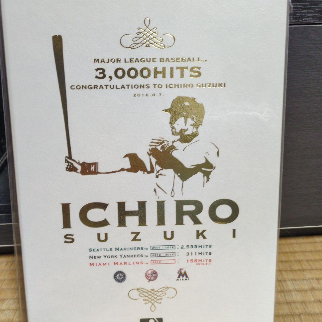 イチロー 3000ヒット 記念品 2016年