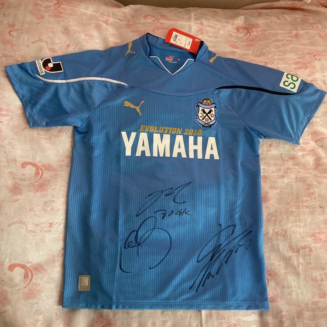 川口能活 & 駒野友一 & イグノ ジュビロ磐田 ユニフォーム（直筆サイン入り）