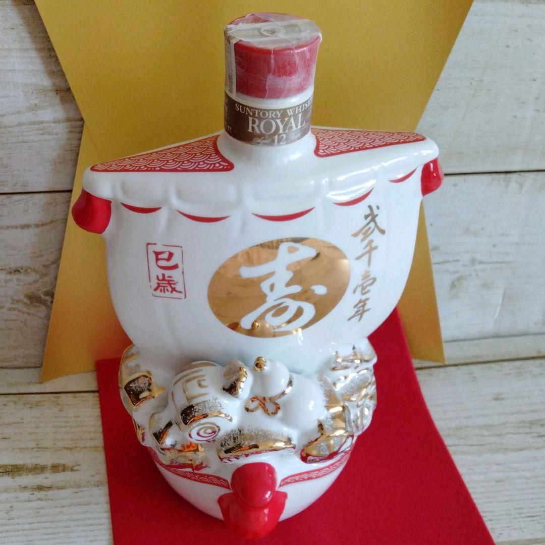 ✫未開栓✫【SUNTORY 】 干支ボトル巳年　宝船　2001年