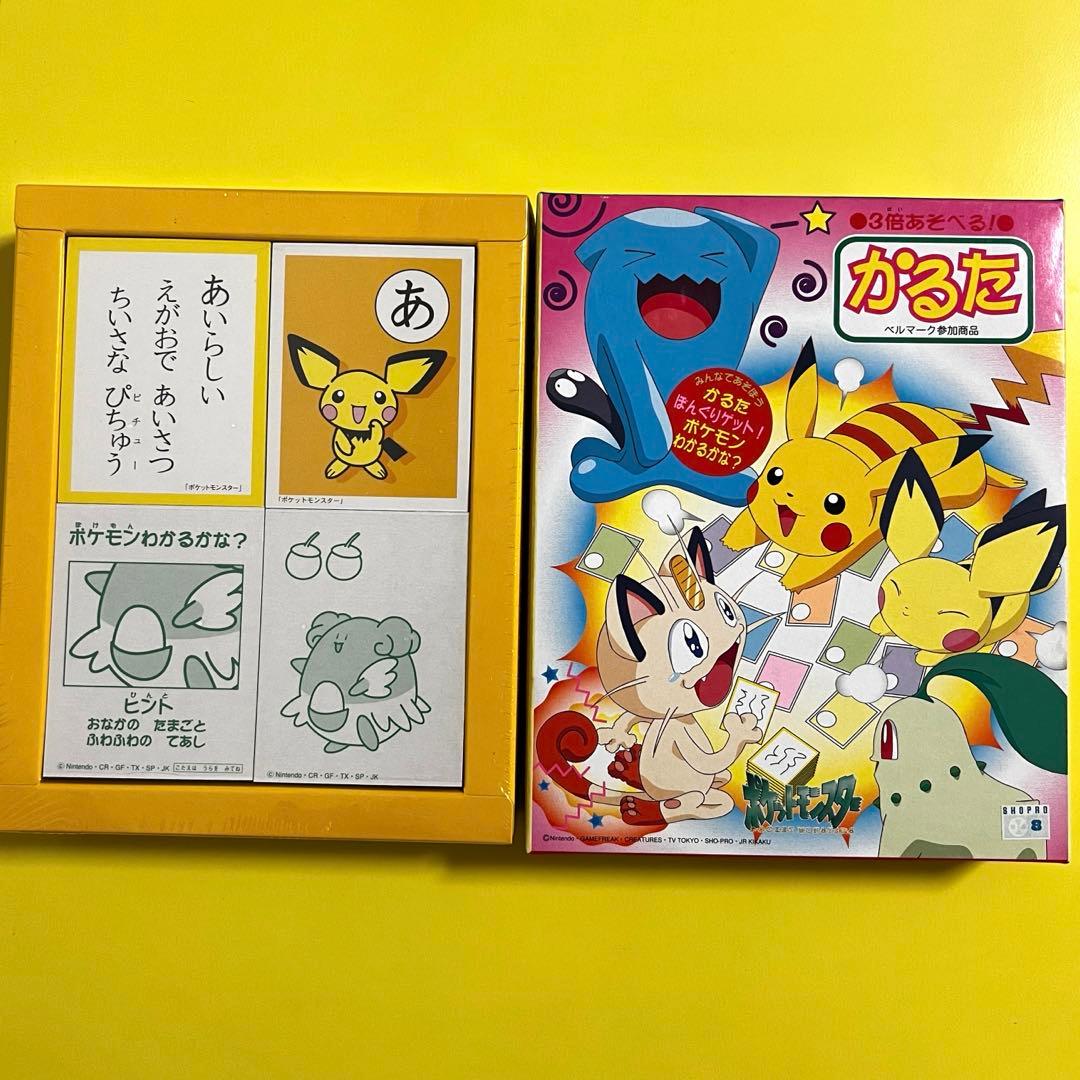 新品未開封　美品　激レア　ポケモン　初期　初代　カルタ　3倍あそべる