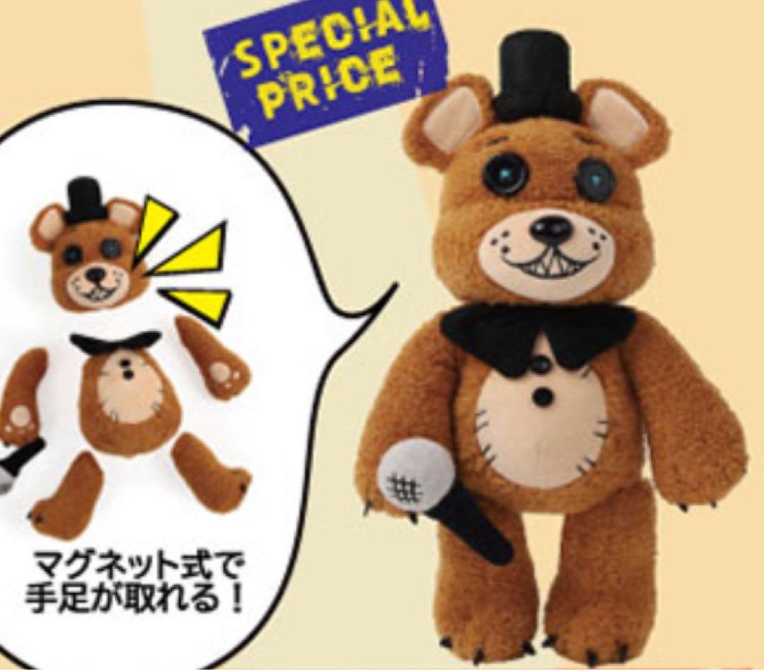 Five Nights at Freddy's HEX マグネット　フレディ