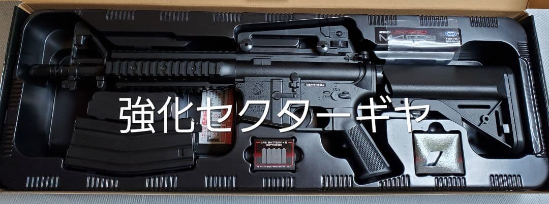 新品　東京マルイ　M4　CQB　ブラック　カスタム　完全　改修品　10禁