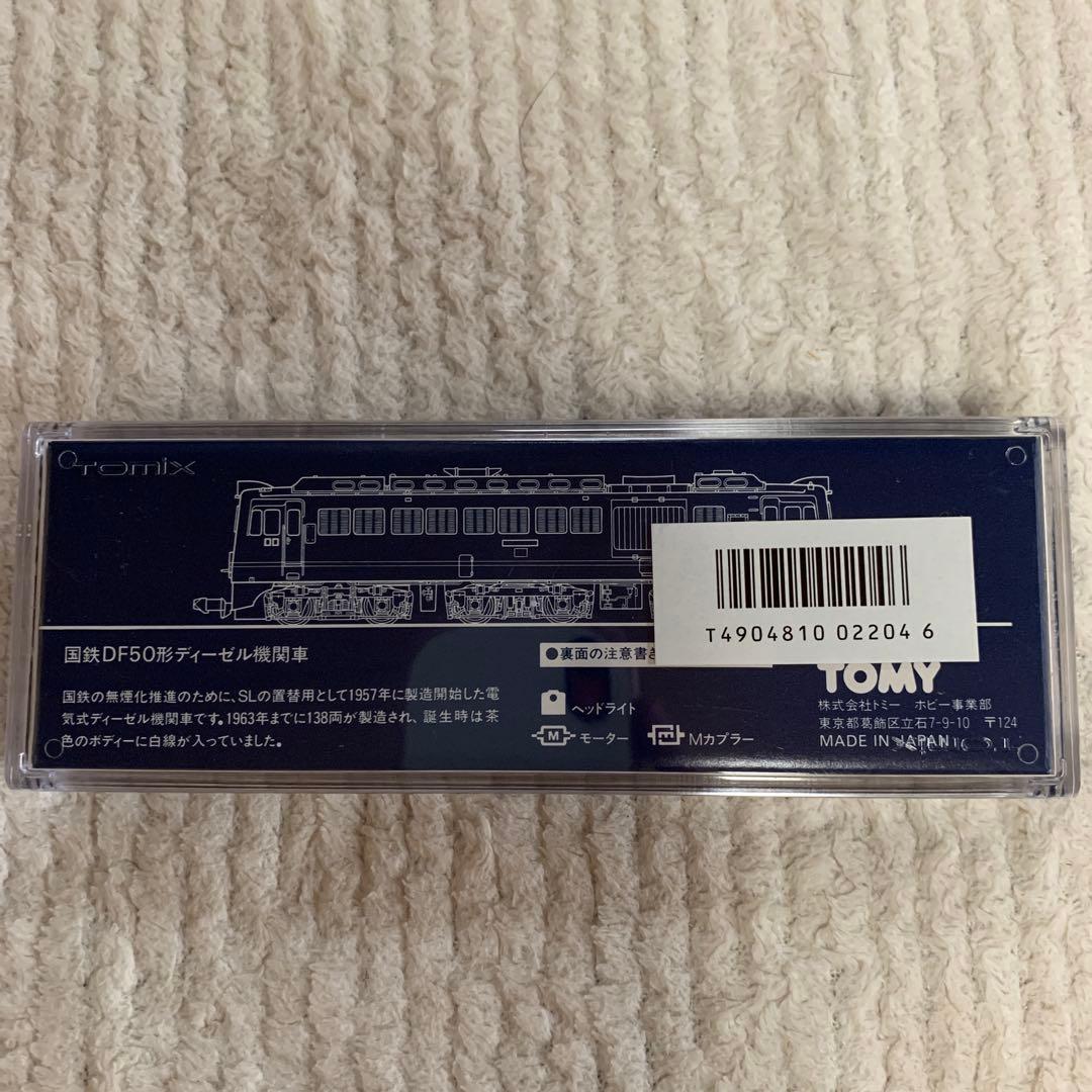 鉄道模型 Tomix2204 J.N.R. Diesel Locomotive DF-50
