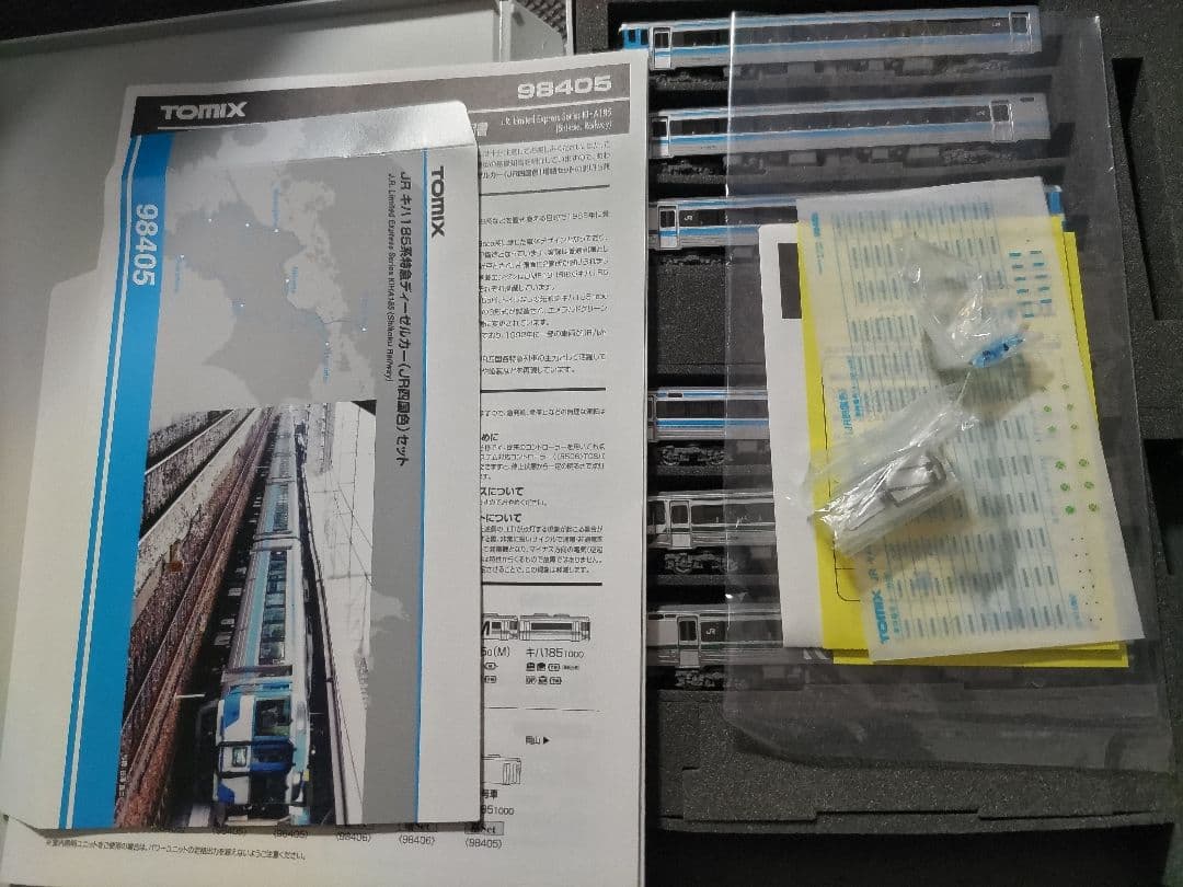 TOMIX キハ185系 四国色 復活国鉄色セット