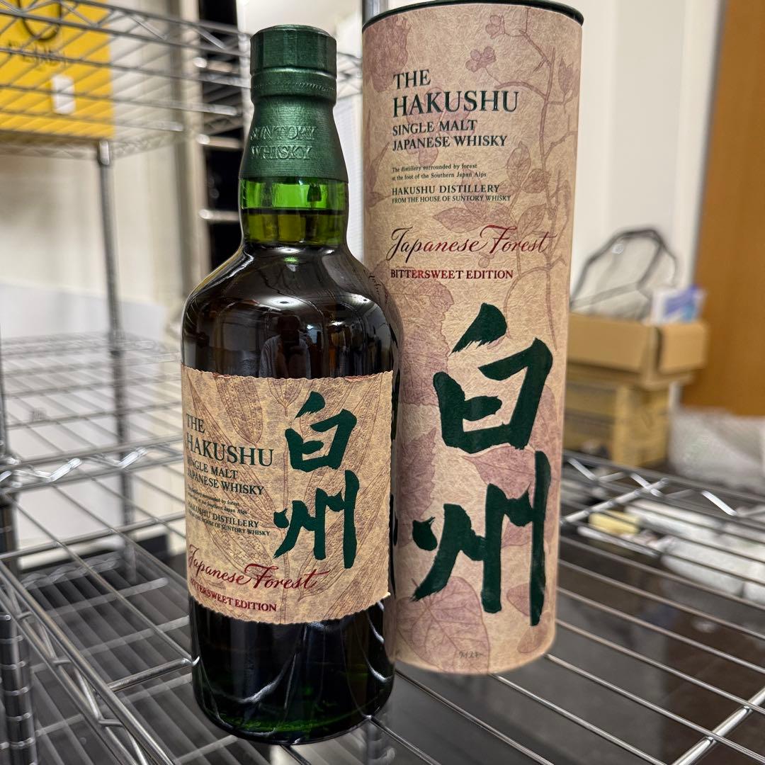 ② 白州 ジャパニーズフォレスト ビターエディション　700m