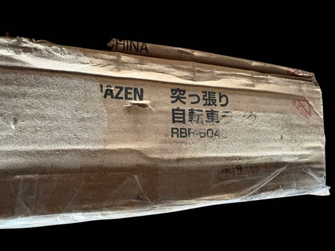 突っ張り自転車ラックRB-5040 ブラック