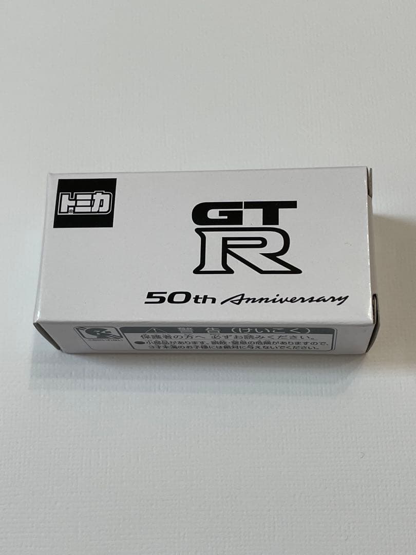 トミカ　日産 50thアニバーサリーGT-R