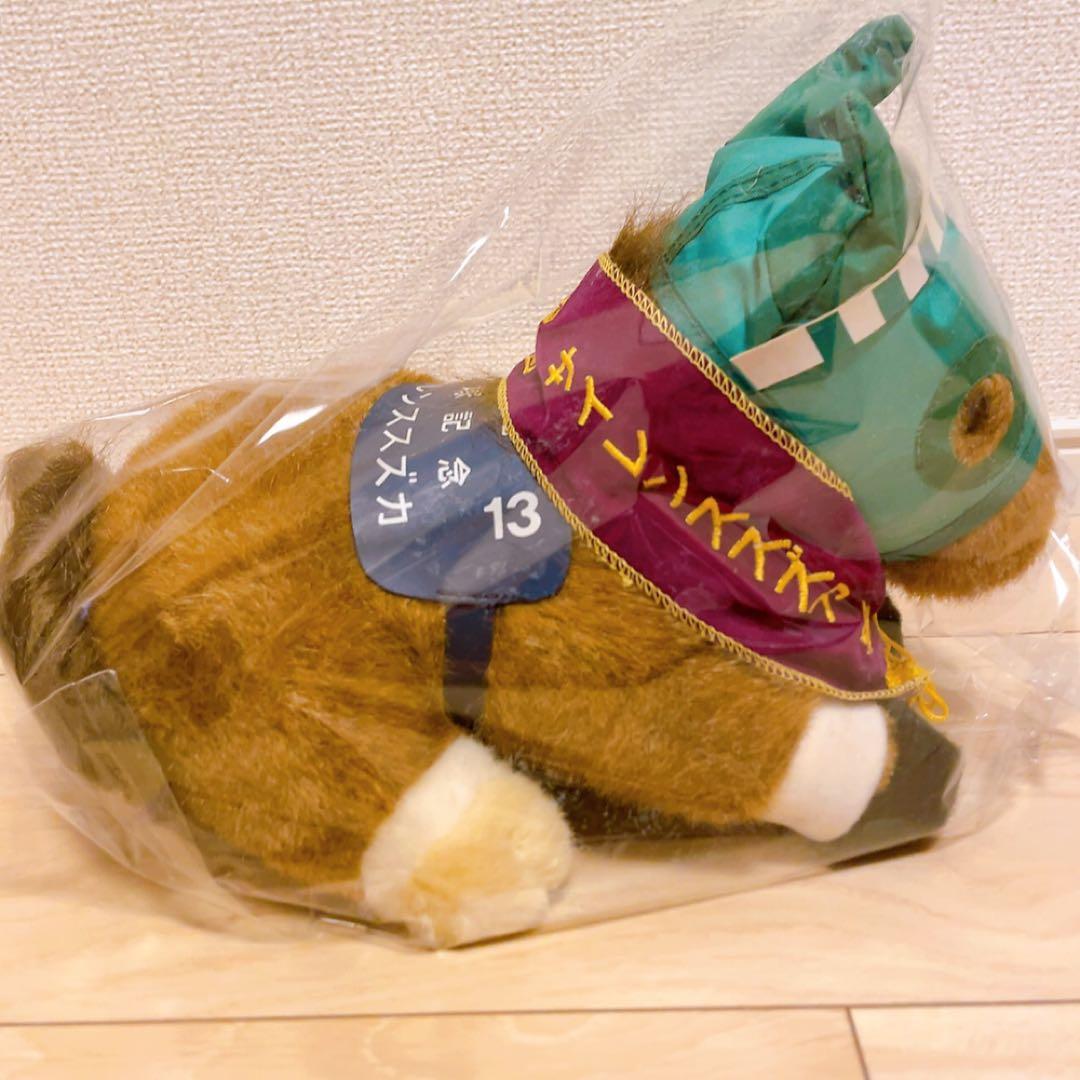 競馬ぬいぐるみ　宝塚記念　サイレンススズカ　AVANTI