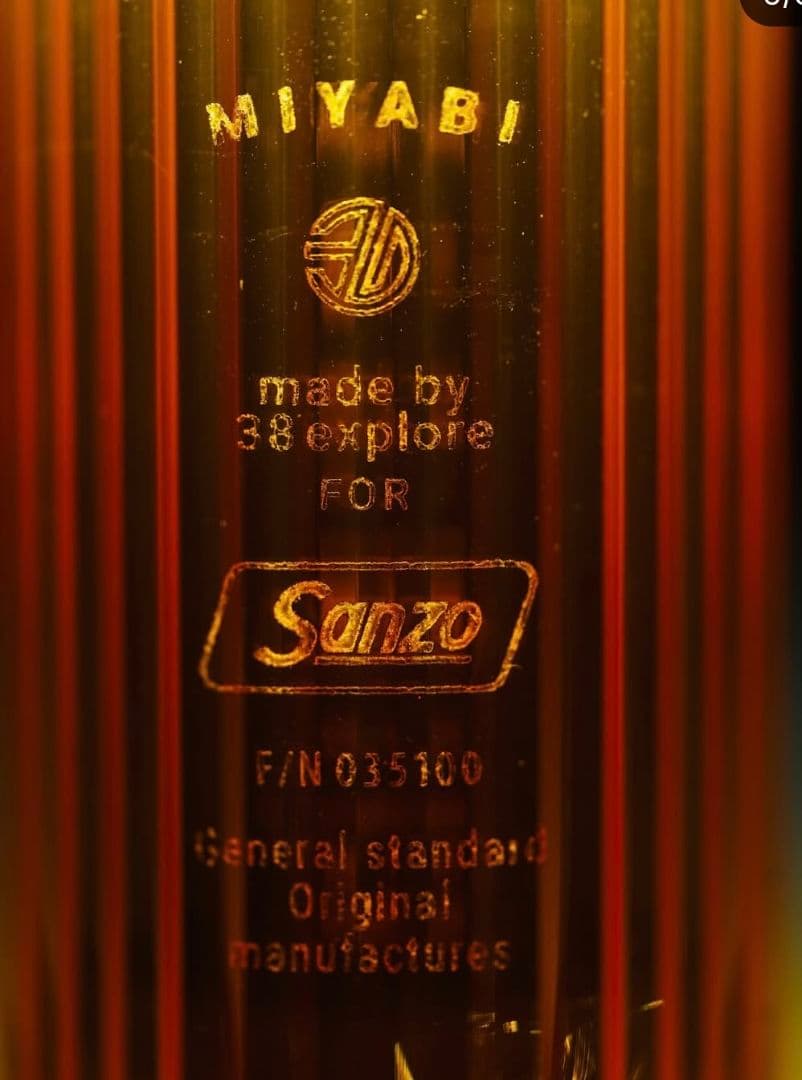 サンゾー工務店　38灯 アンバー