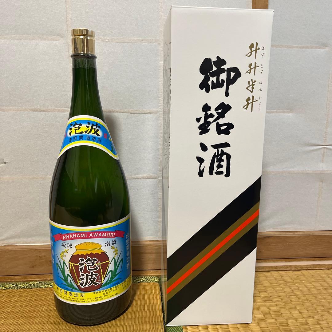 【超希少】 泡波 4500ml 益々繁盛瓶