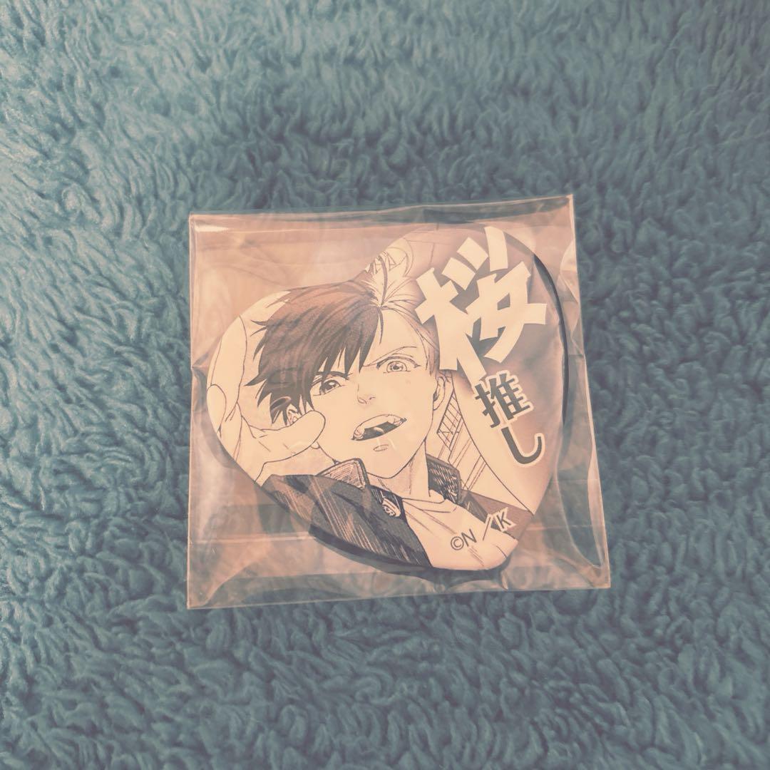 ハート缶バッジ　ウィンブレ ウィンドブレーカー　推しアピール缶バッジ　桜遥