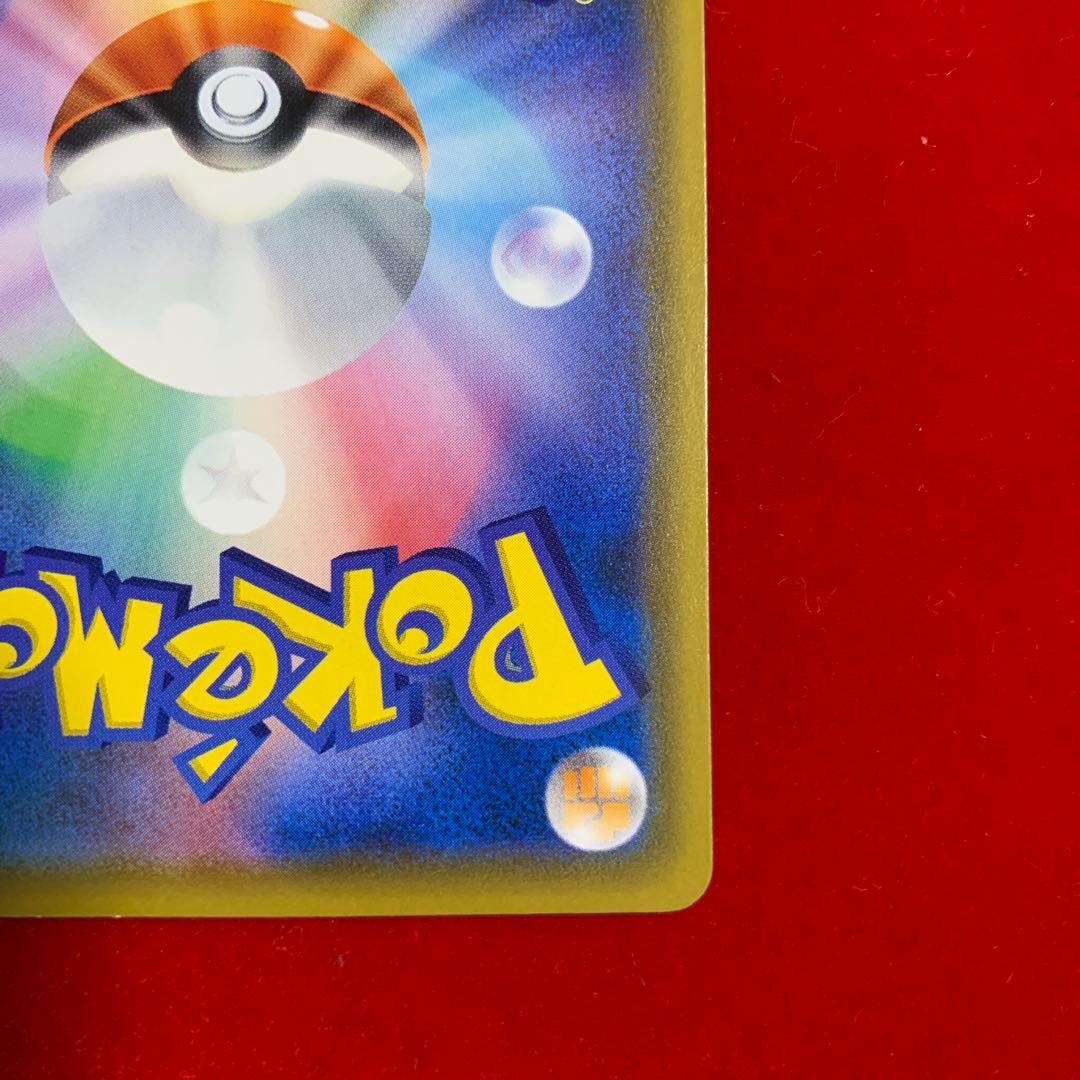 【特価】　イーブイ：ムンク展×ポケモンカードゲーム PROMO SM-Pプロモ