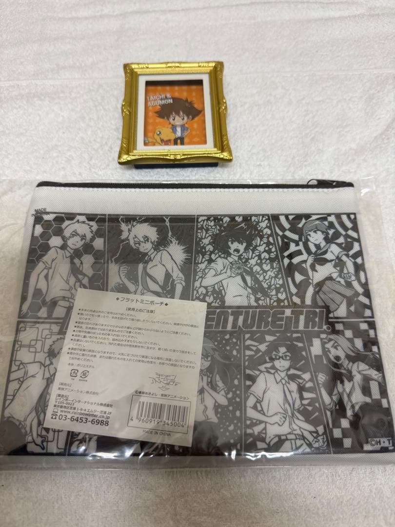 デジモンデジヴァイス他　グッズセット