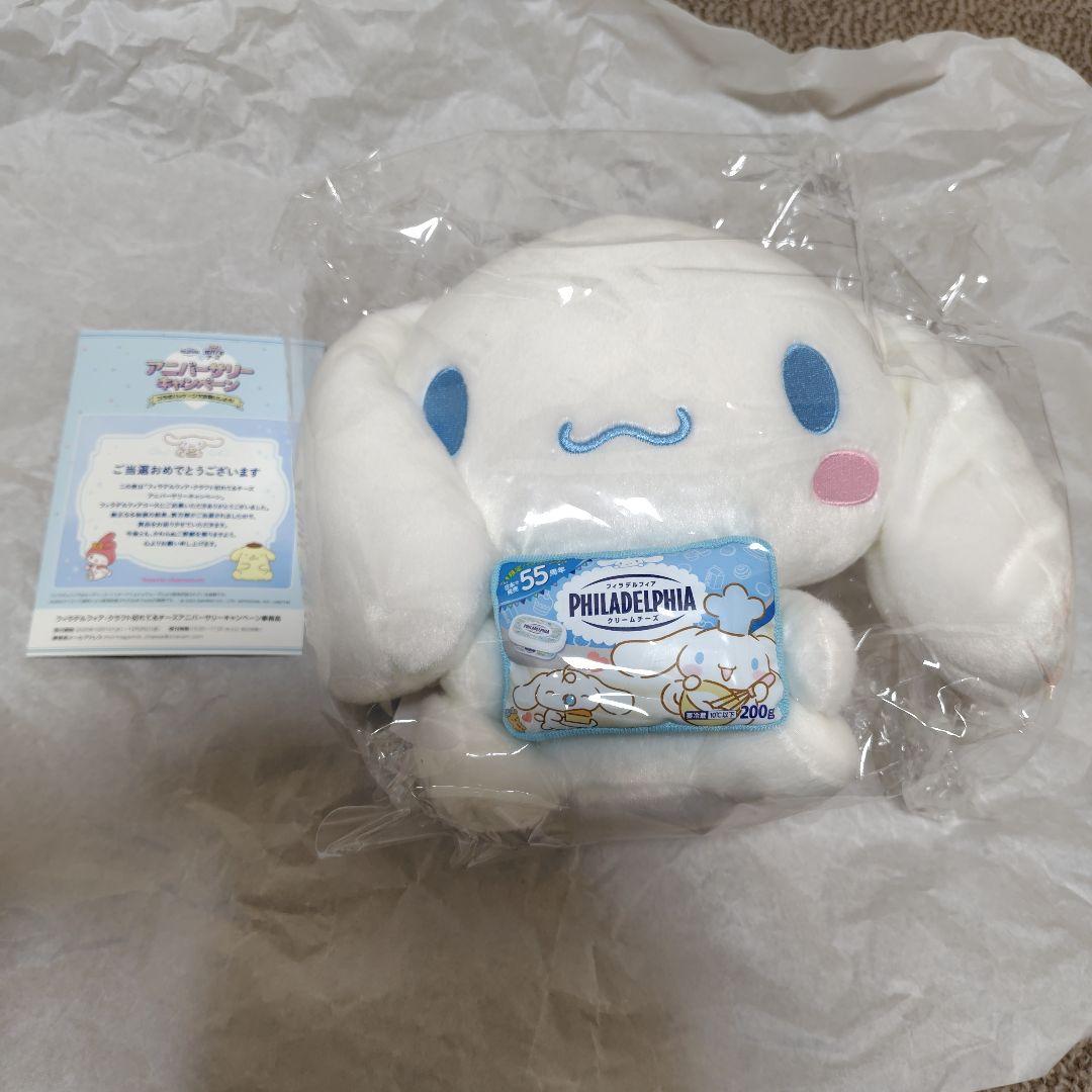 【匿名配送】フィラデルフィア55周年 サンリオぬいぐるみ　シナモン　シナモロール