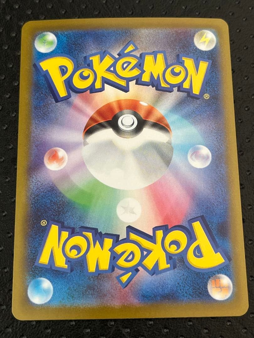 【美品センタリング良好】リーリエのピッピex 765/742 スタートデッキ