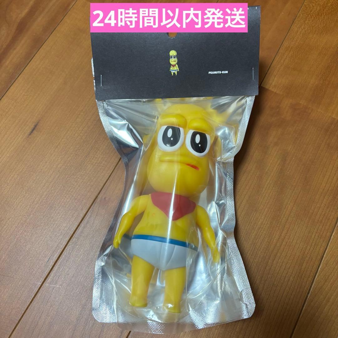 PEANUTS-KUN TOY ピーナッツくん　ソフビ