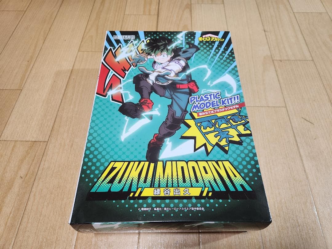 MODEROID 僕のヒーローアカデミア 緑谷出久 プラモデル