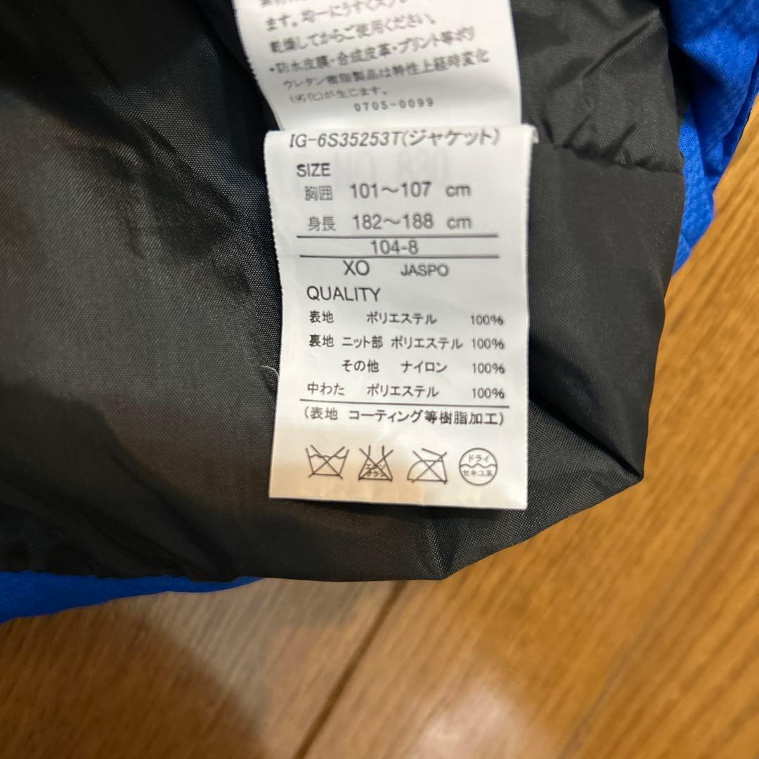 IGNIO スキーウェア上下　XOサイズ 青/黒　大きいサイズ