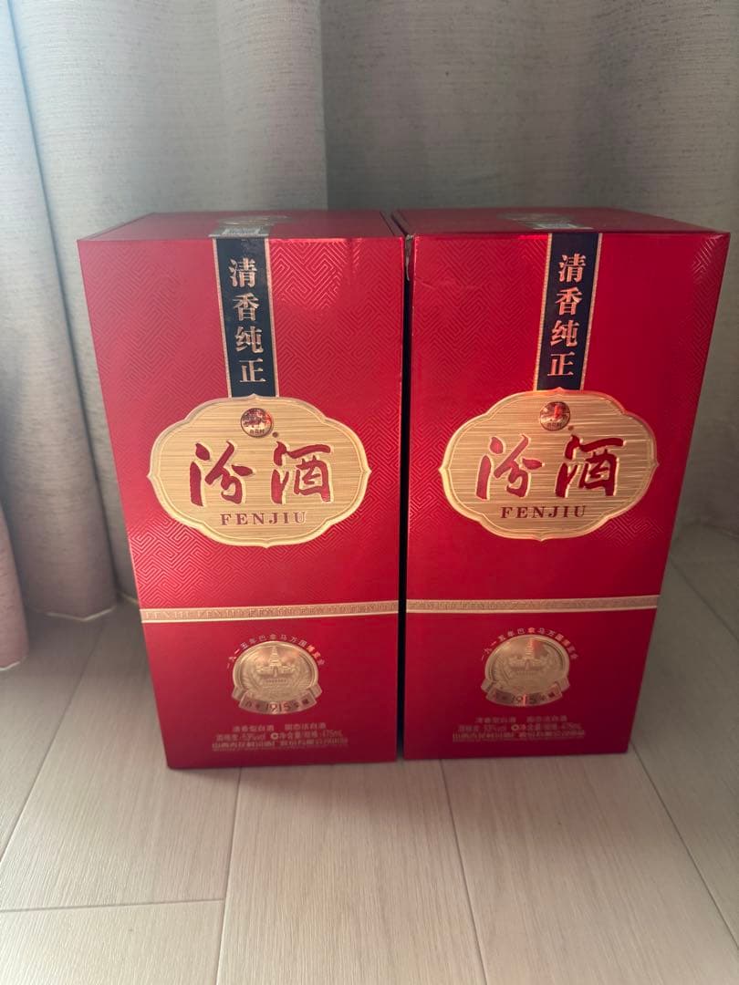 白酒　杏花村　FENJIU 475ml 53%vol 二本