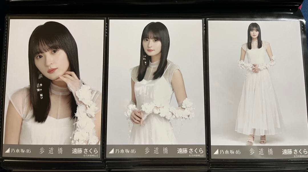 遠藤さくら 表題曲　singout〜歩道橋　生写真コンプ