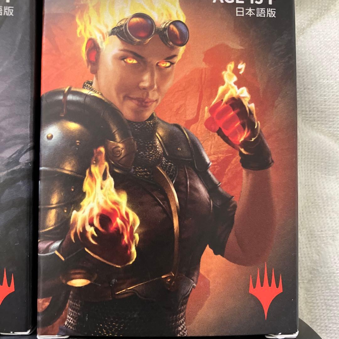 マジックザギャザリング　非売品