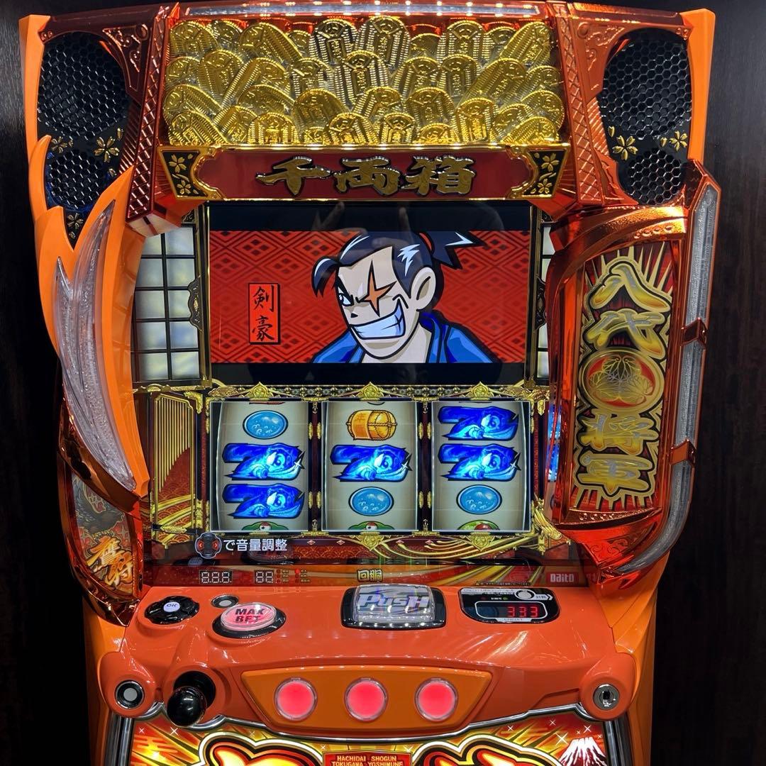 スマスロ「吉宗」送料無料　パチスロ実機