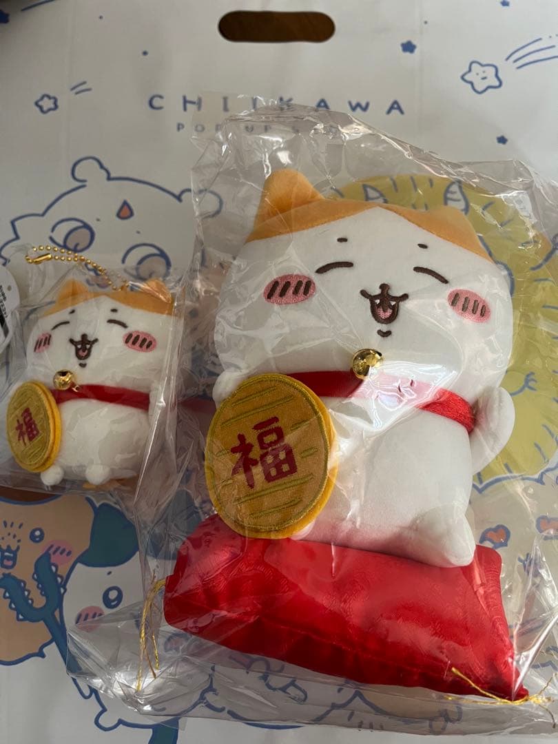 ちいかわ　招福！ハチワレぬいぐるみ・マスコット　2点セット