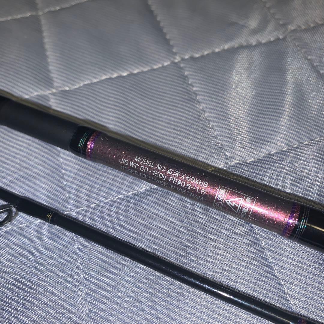 ダイワ　紅牙　ブラスト