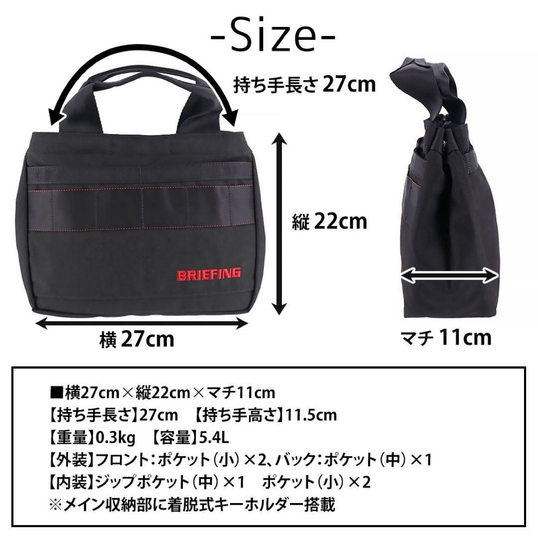 【新品】BRIEFING ブリーフィング カートトートバッグ ブラック
