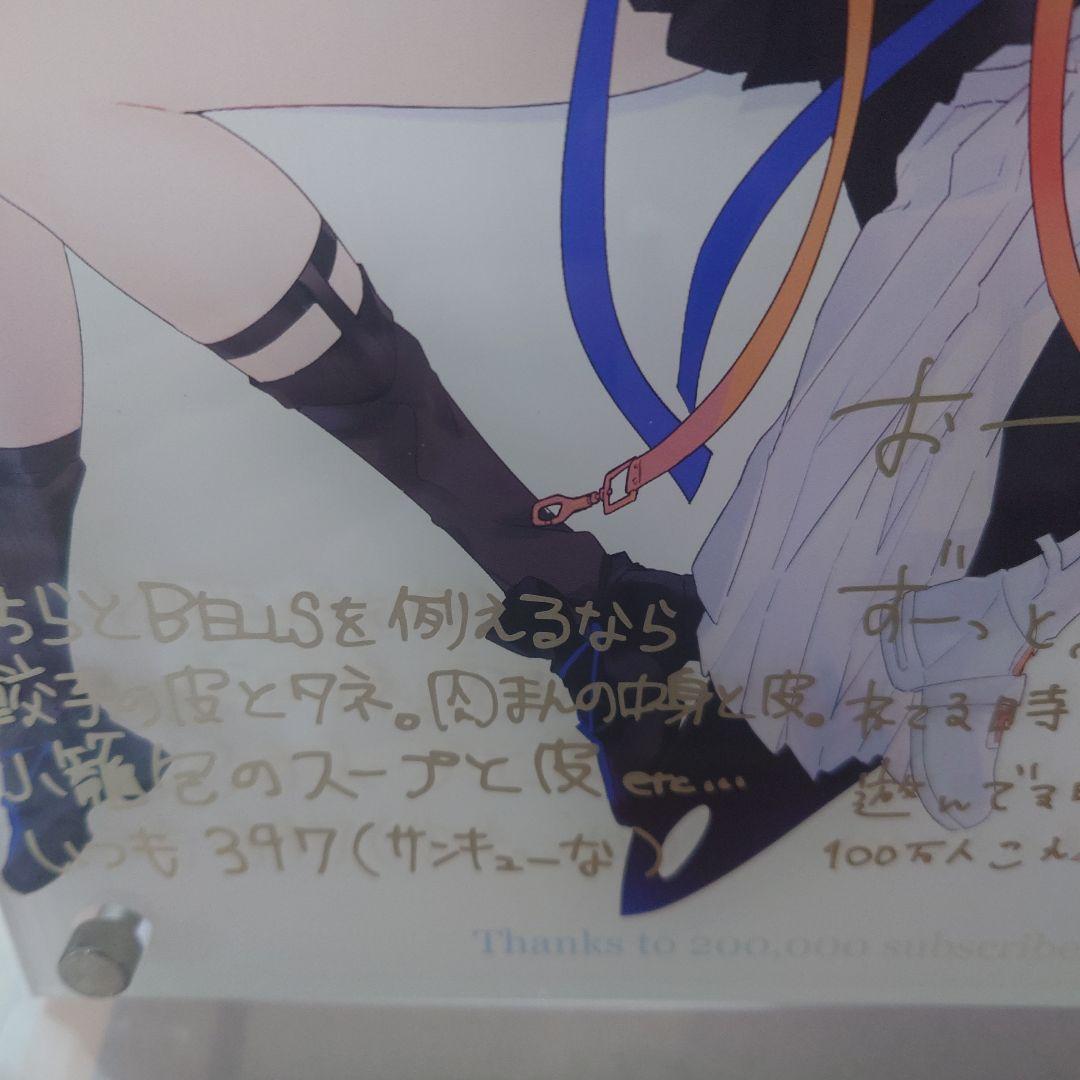 VESPERBELL 複製サイン入りアクリルパネル