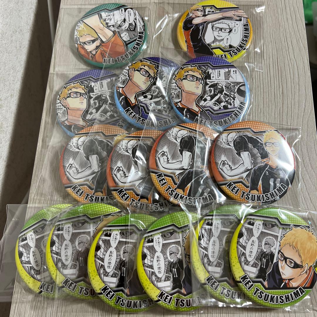 【1/31までに売れなければ取下げ】ハイキュー!!HEROES 月島蛍 15個