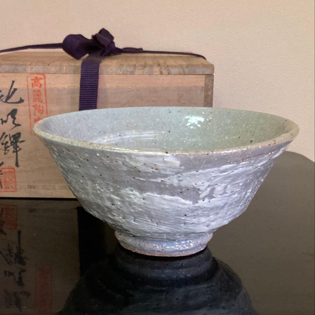 韓国人間国宝 池順鐸作 高麗陶窯 茶碗 共箱 共布 栞付 1客