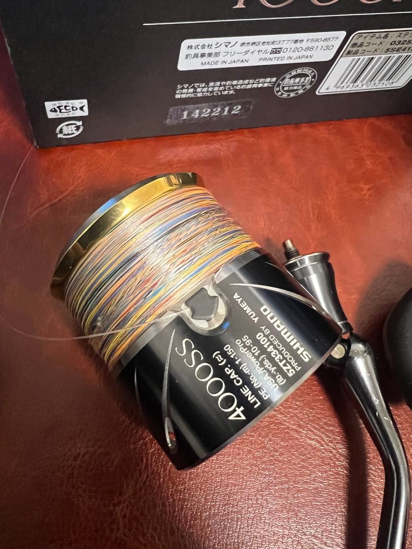 シマノ ステラ 4000XG 夢屋ハンドル　スプール付き