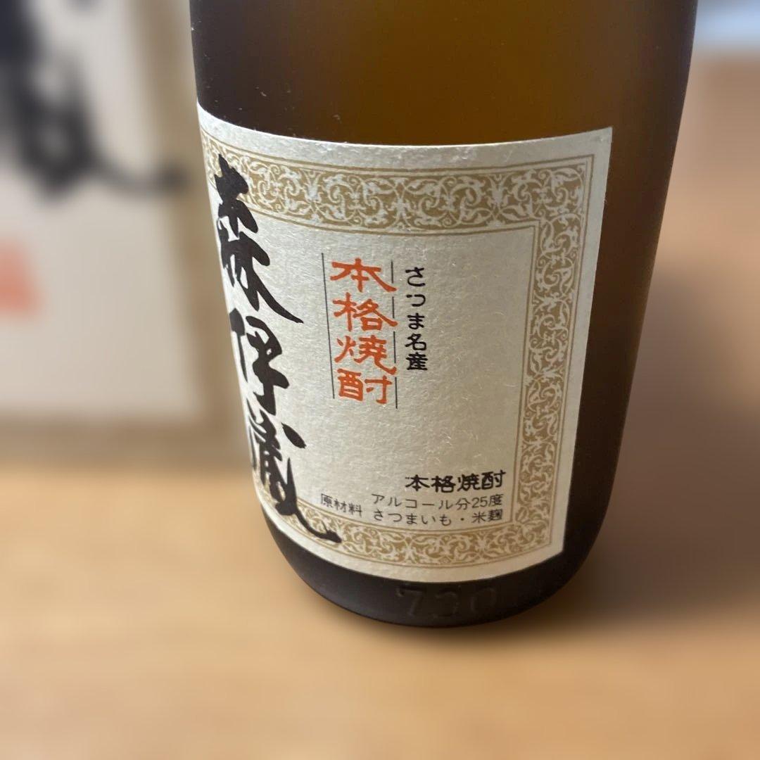 【JAL国際線機内限定品】森伊蔵 720ml 25% 芋焼酎